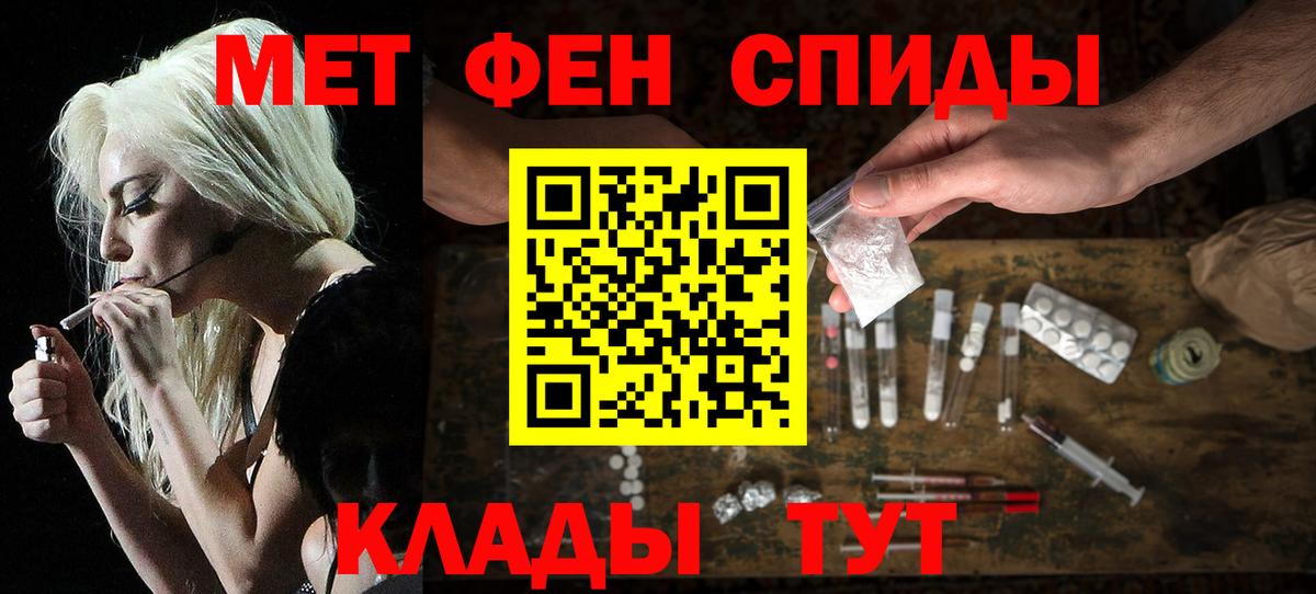 APVP СК кристаллы  Бошки Шишки  КОКАИН  ГАШ  Знаменск  МЕФ кристаллы  Вход с VPN  Кодеин 