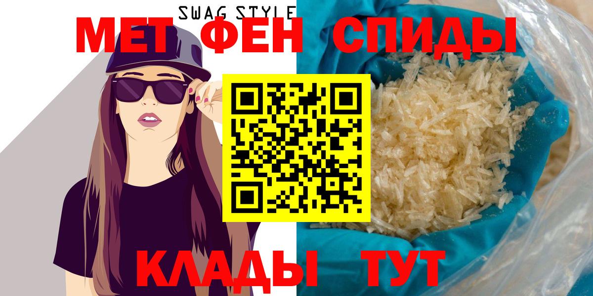Amphetamine  Вход с VPN  Знаменск  АМФЕТАМИН  Amphetamine VHQ 