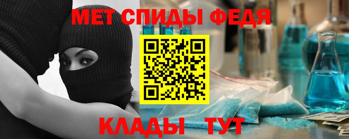 Amphetamine VHQ Знаменск