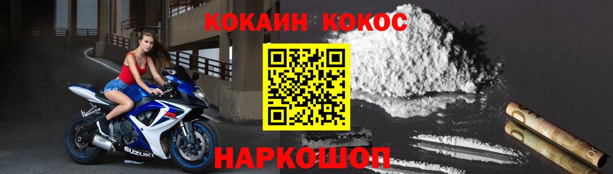 Кокаин Боливия Знаменск
