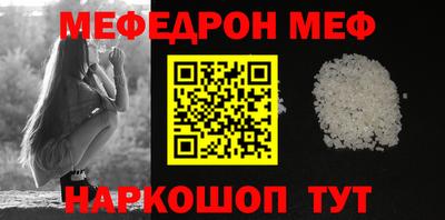 первитин Лесосибирск