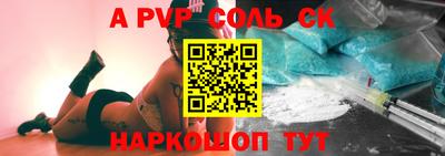 первитин Лесосибирск