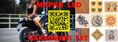 первитин Лесосибирск