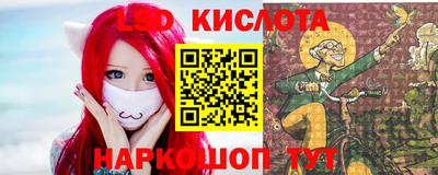 гидропоника Ливны