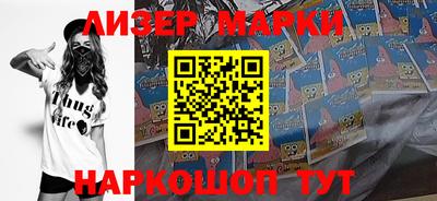 первитин Лесосибирск