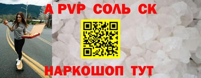 первитин Лесосибирск