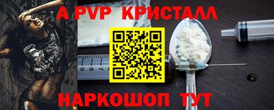 гидропоника Ливны