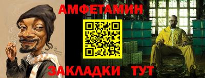 первитин Лесосибирск