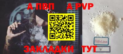 дживик Ликино-Дулёво