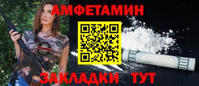 первитин Лесосибирск