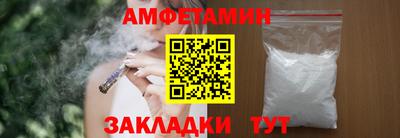 гидропоника Ливны