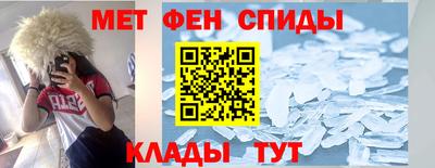 первитин Лесосибирск
