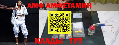 первитин Лесосибирск