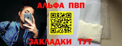 первитин Лесосибирск
