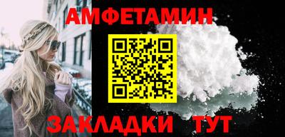 гидропоника Ливны