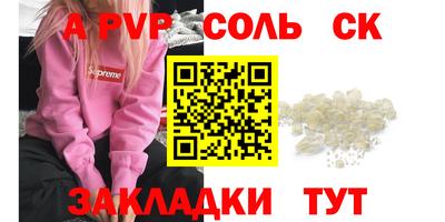 гидропоника Ливны
