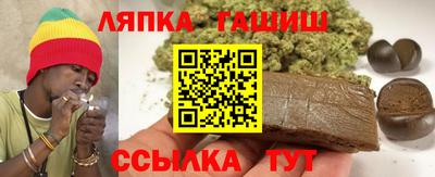 гидропоника Ливны