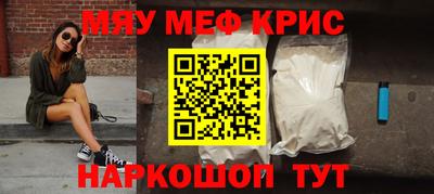 первитин Лесосибирск