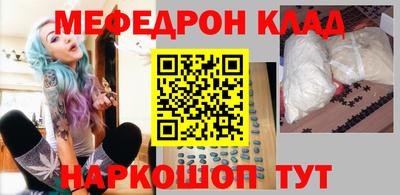 первитин Лесосибирск