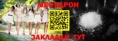дживик Ликино-Дулёво