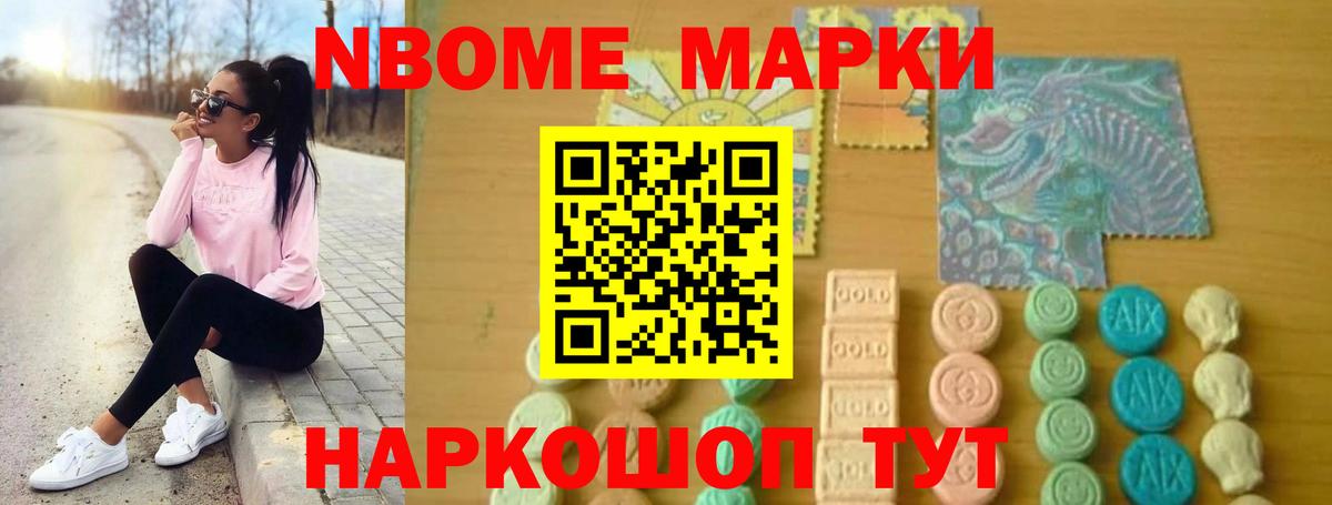 МЕГА онион  Лсд 25 экстази кислота  Вход с VPN  Знаменск 
