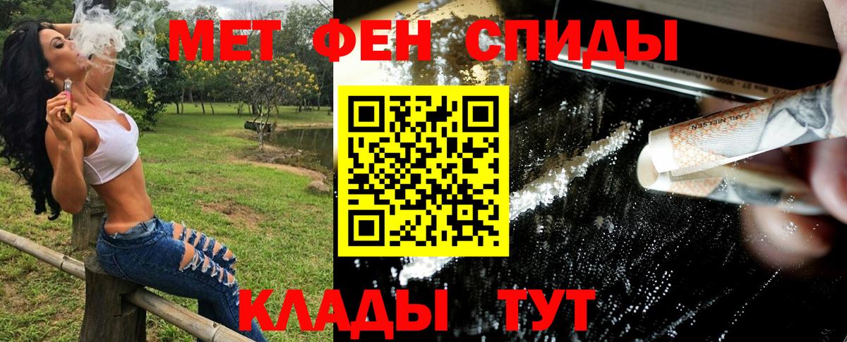 Знаменск  Метамфетамин  Вход с VPN  Метамфетамин Декстрометамфетамин 99.9% 