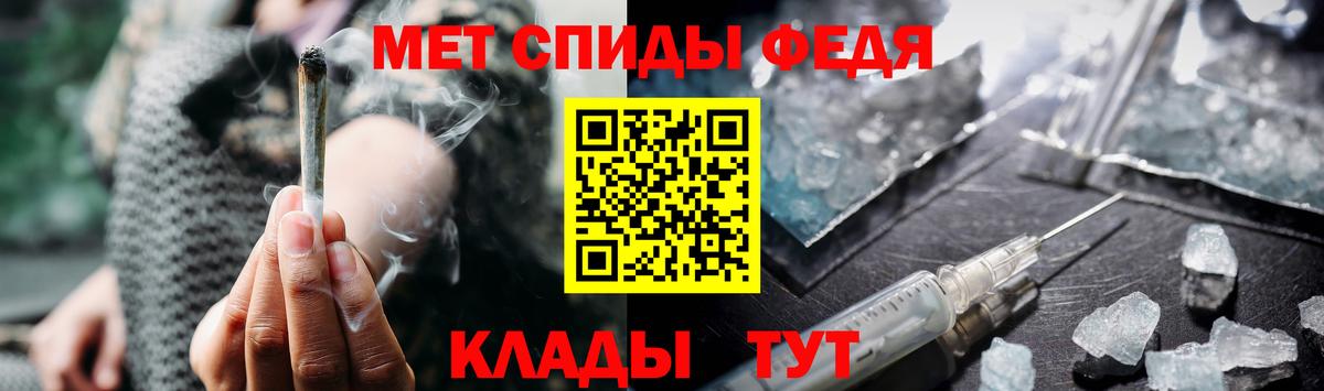 Первитин пудра Знаменск