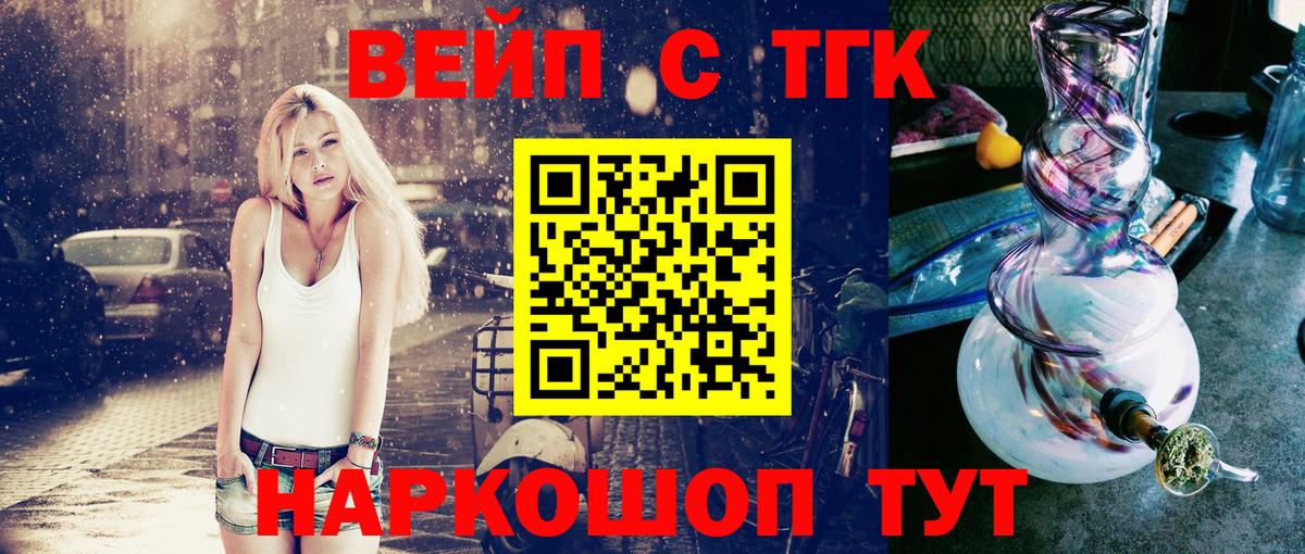 ГАШ Знаменск